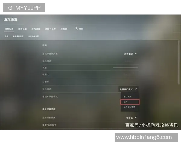 CSGO新手必看：全面解析游戏状态与入门技巧指南