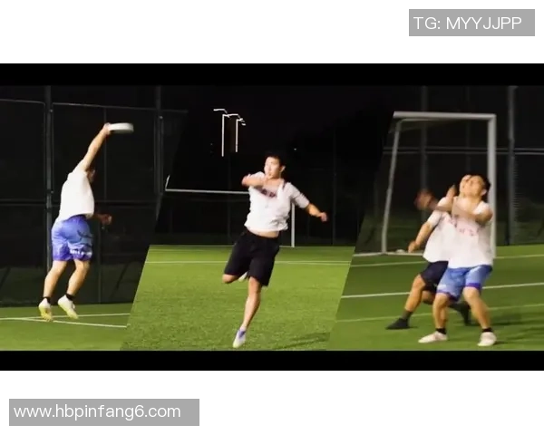 北京飞盘队防守表现分析与战术调整建议探讨