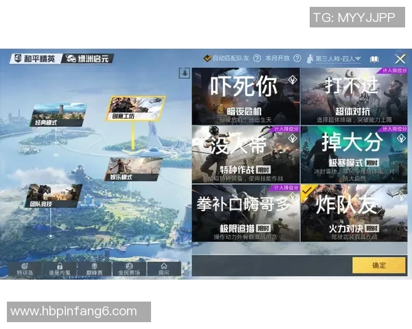 和平精英V5赛季团队协作策略与战术分析探讨